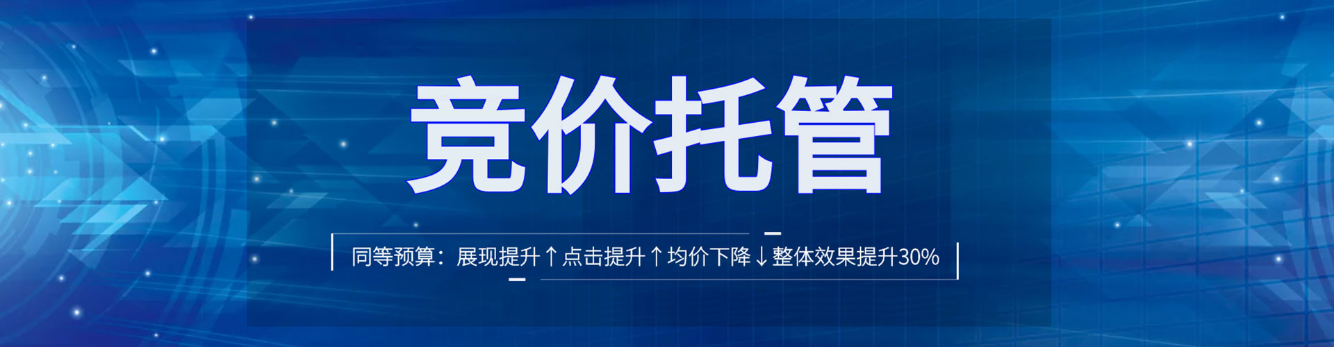 樊城头条信息流