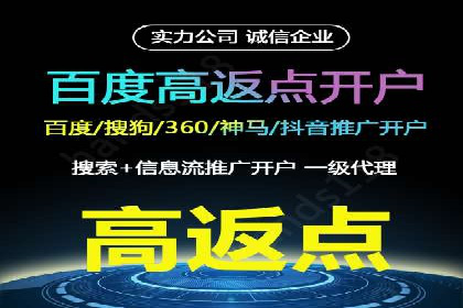 百度推广案例：如何实现关键词排名提升